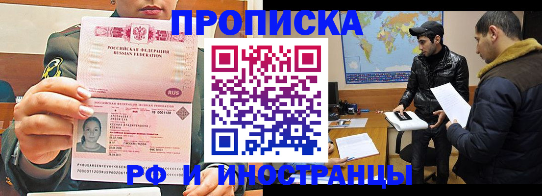 форма 3 в Добрянке