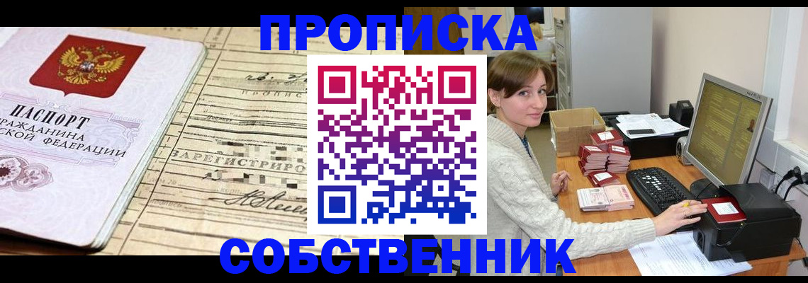 форма 3 в Добрянке